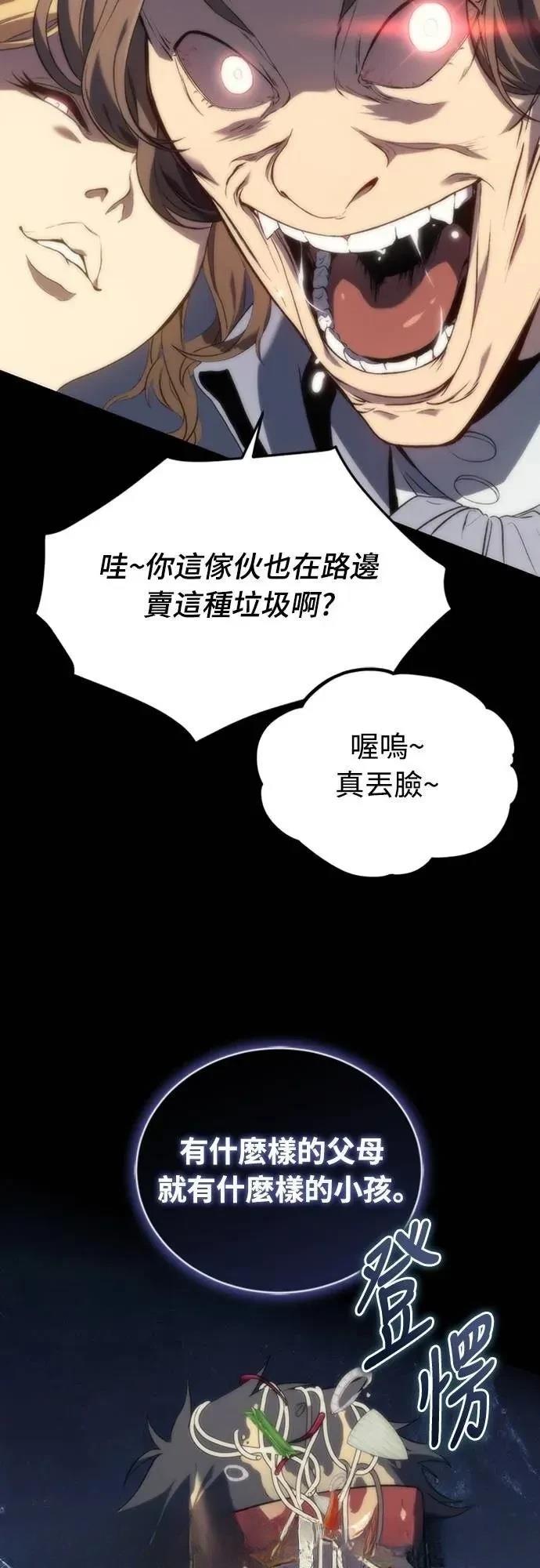 第9话81