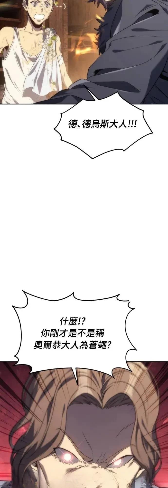 第9话84