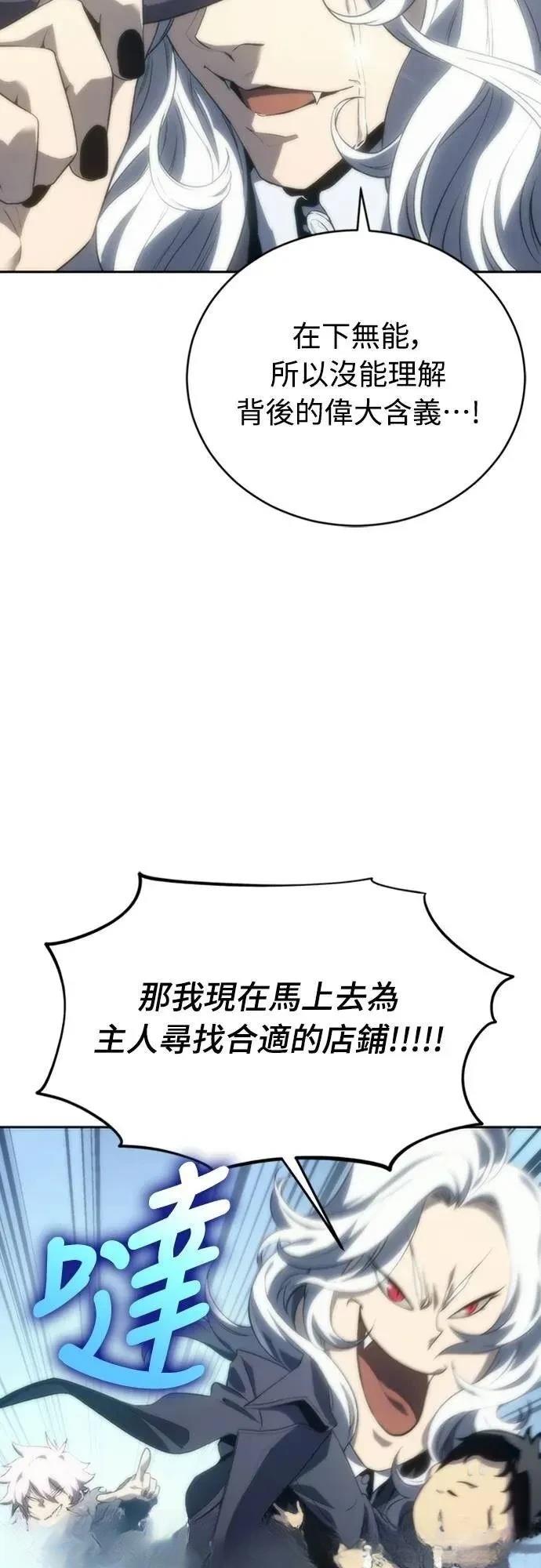 第9话9