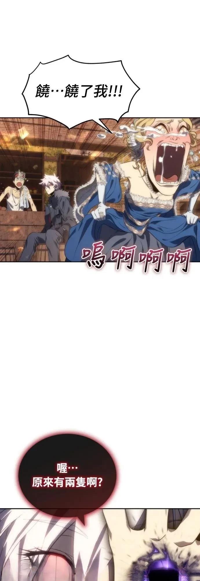 第9话91