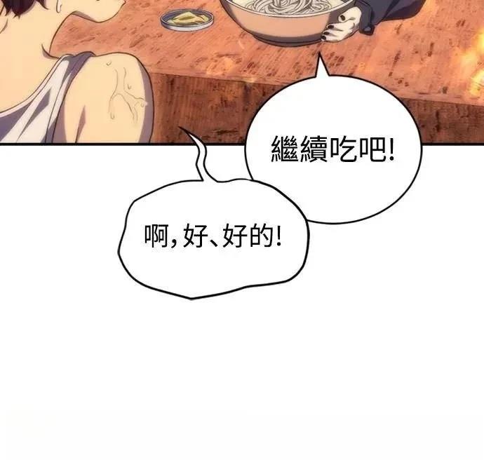 第9话97