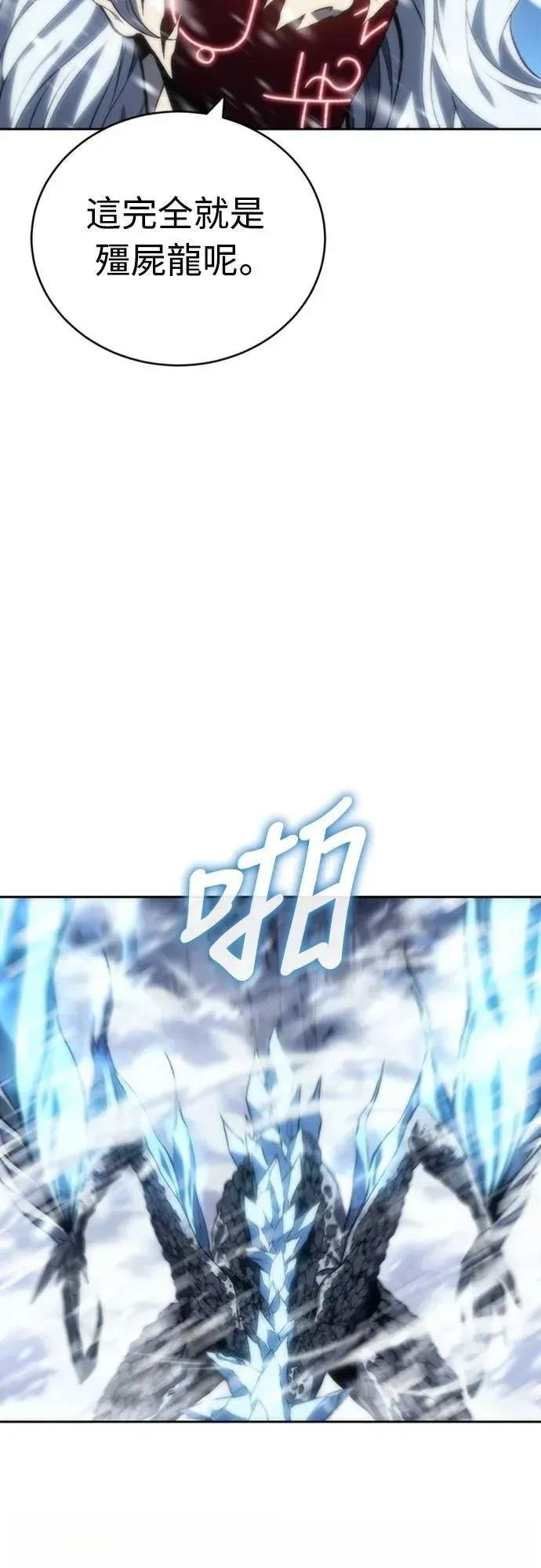 第12话3