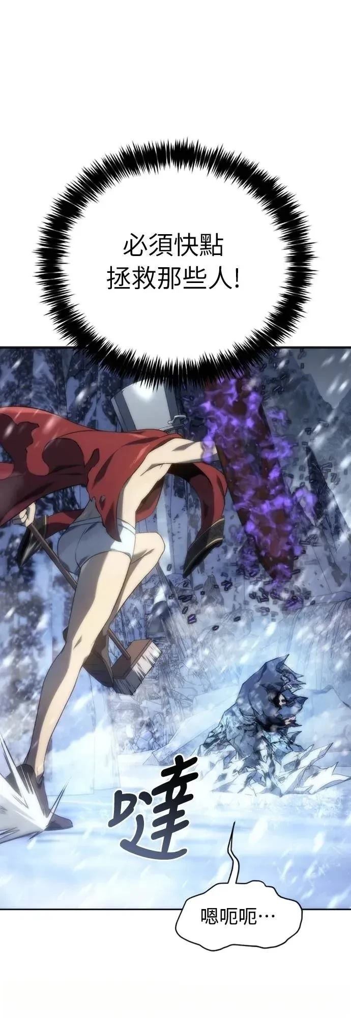 第12话45