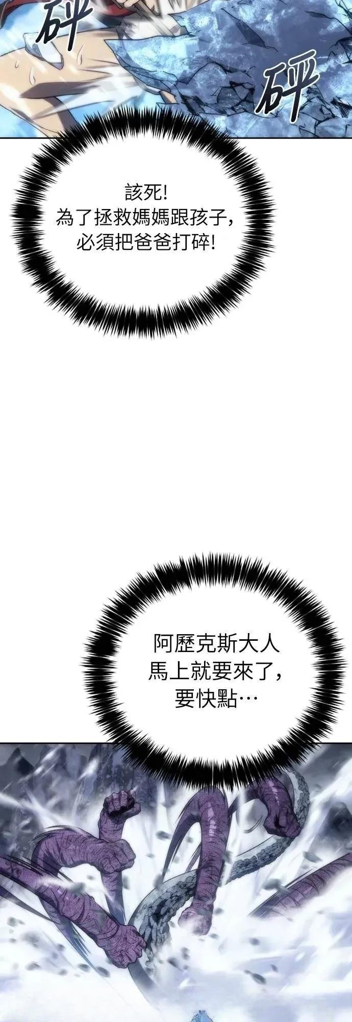 第12话52