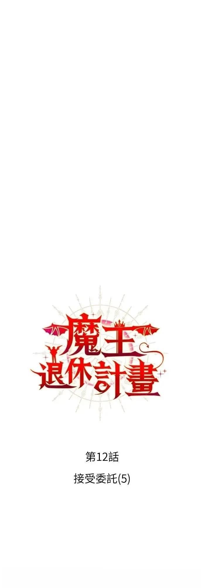 第12话6