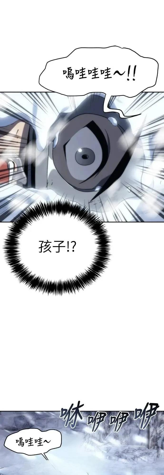 第12话69
