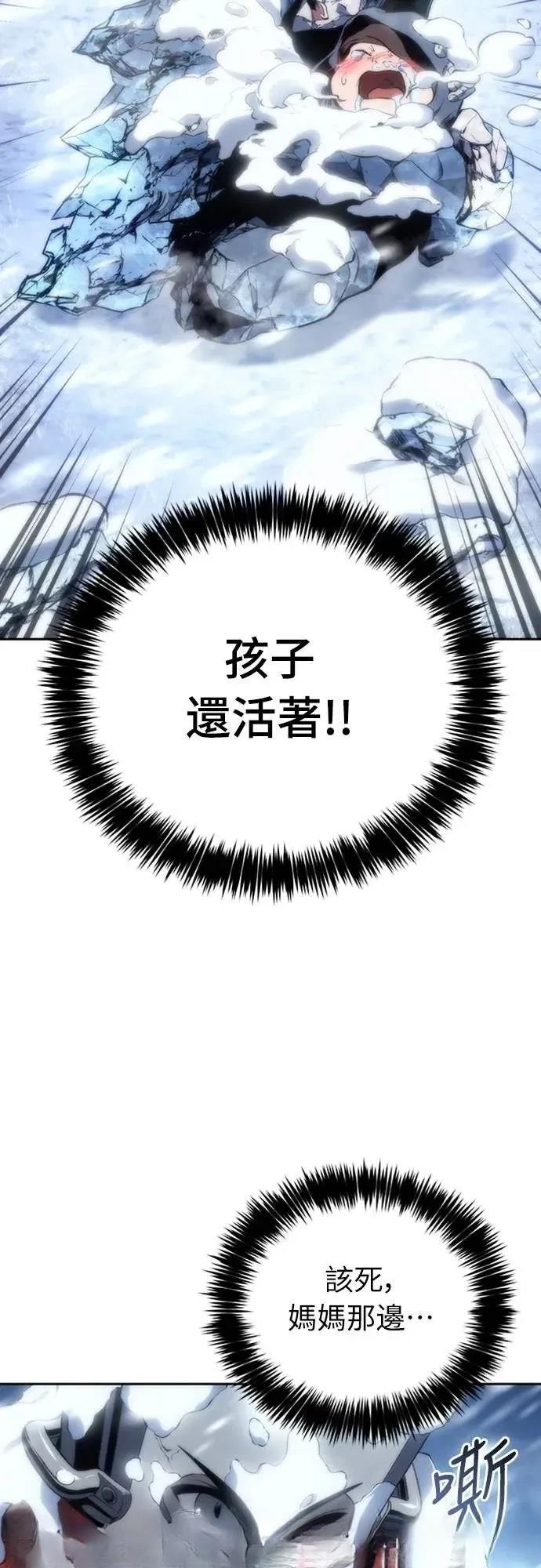 第12话71