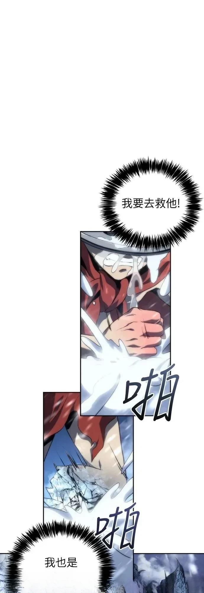 第12话77