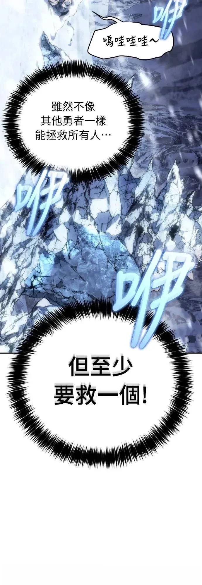 第12话79