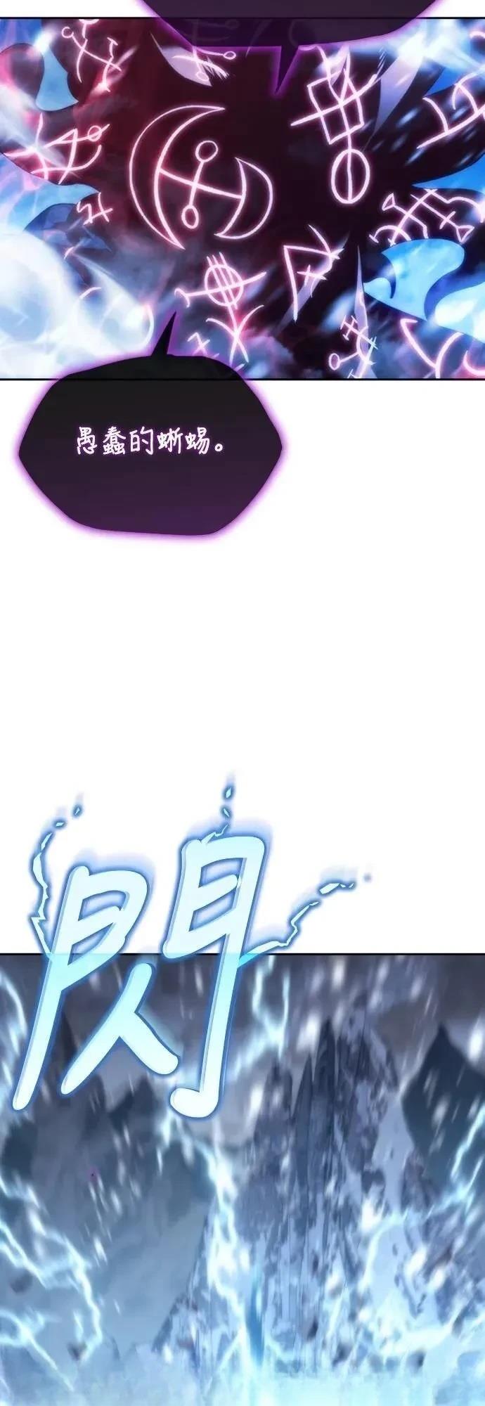 第12话82