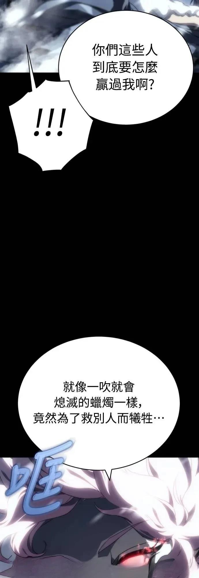 第12话90