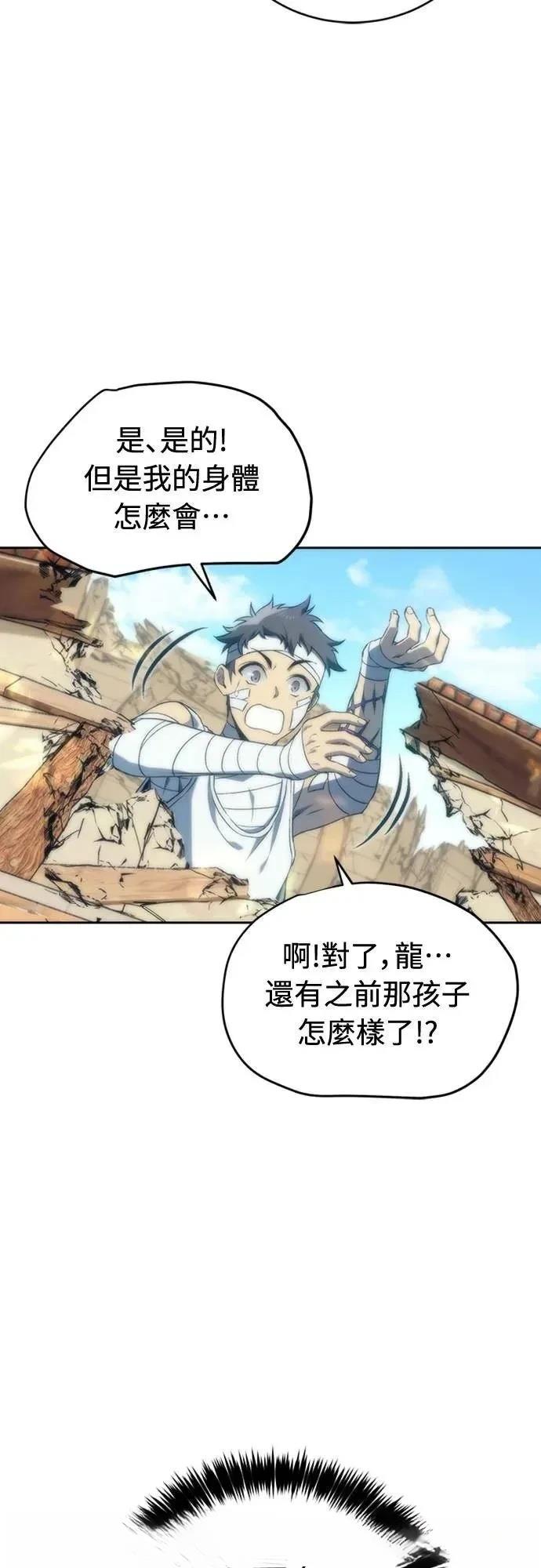 第13话14