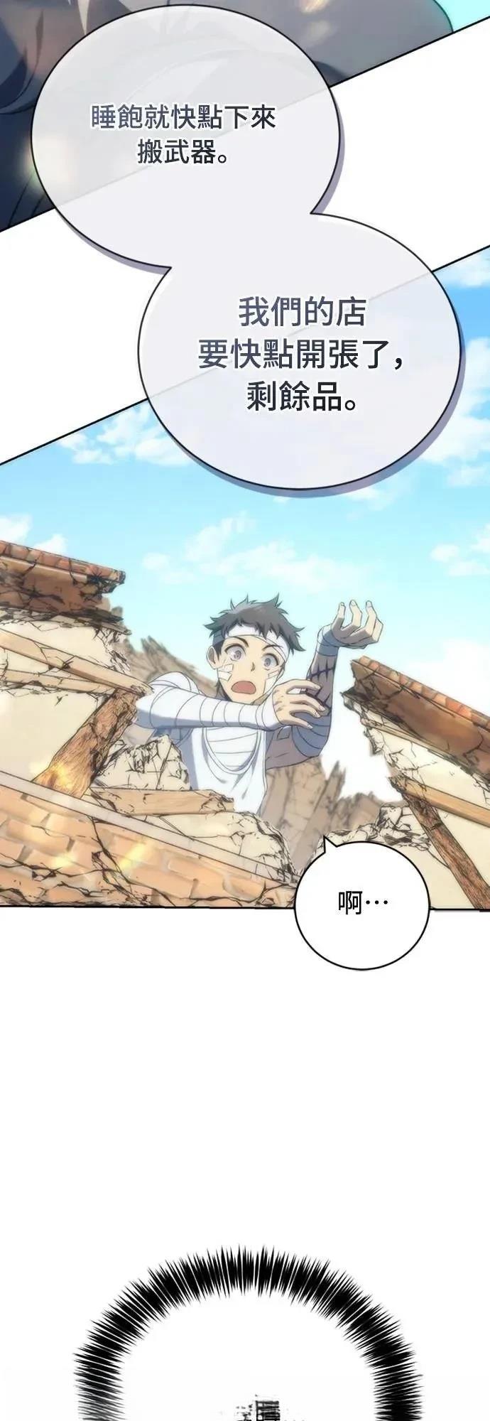 第13话16