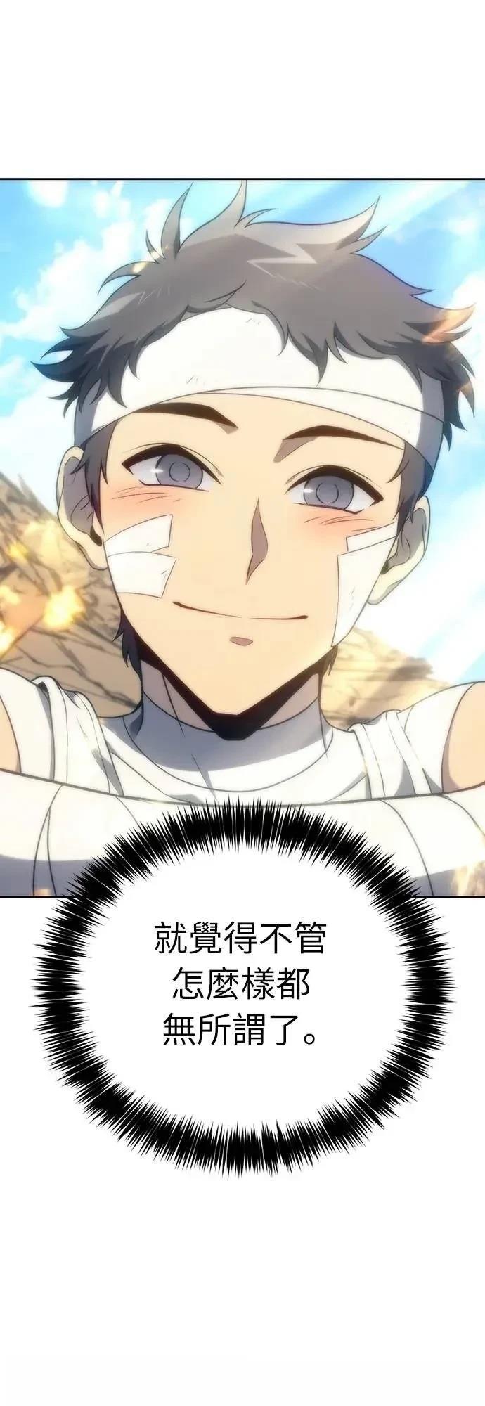 第13话18