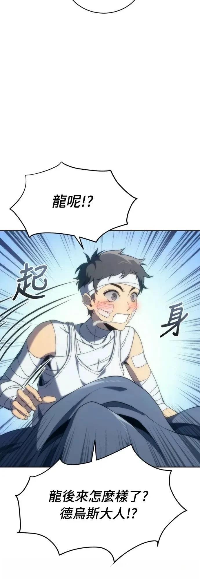 第13话2