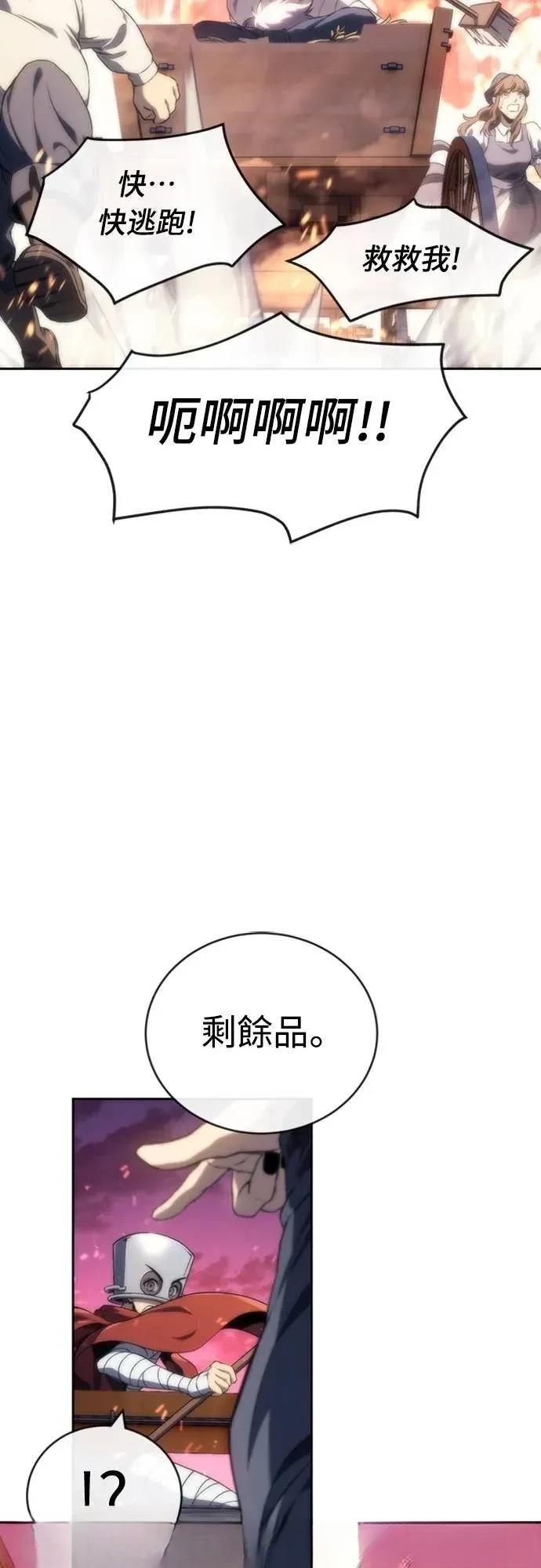 第13话24