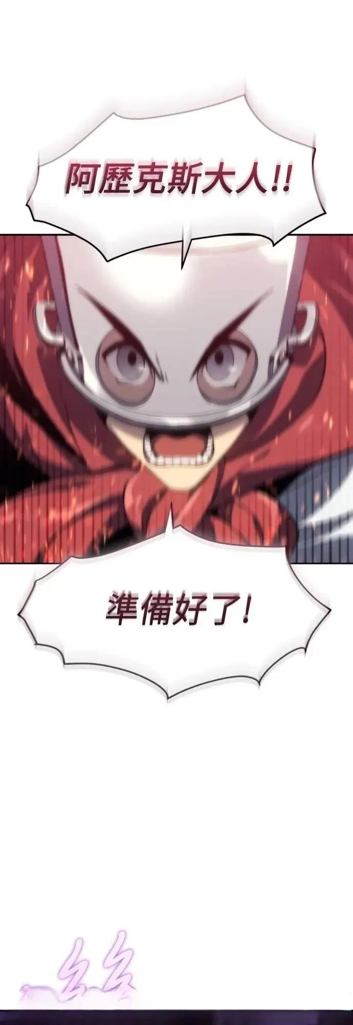 第13话26