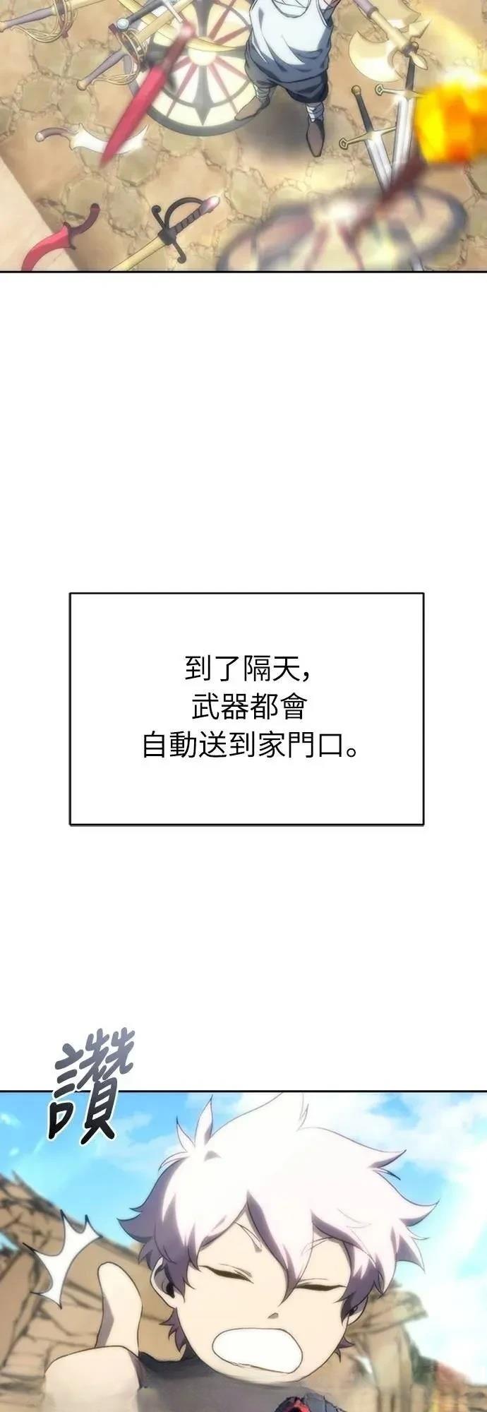 第13话35