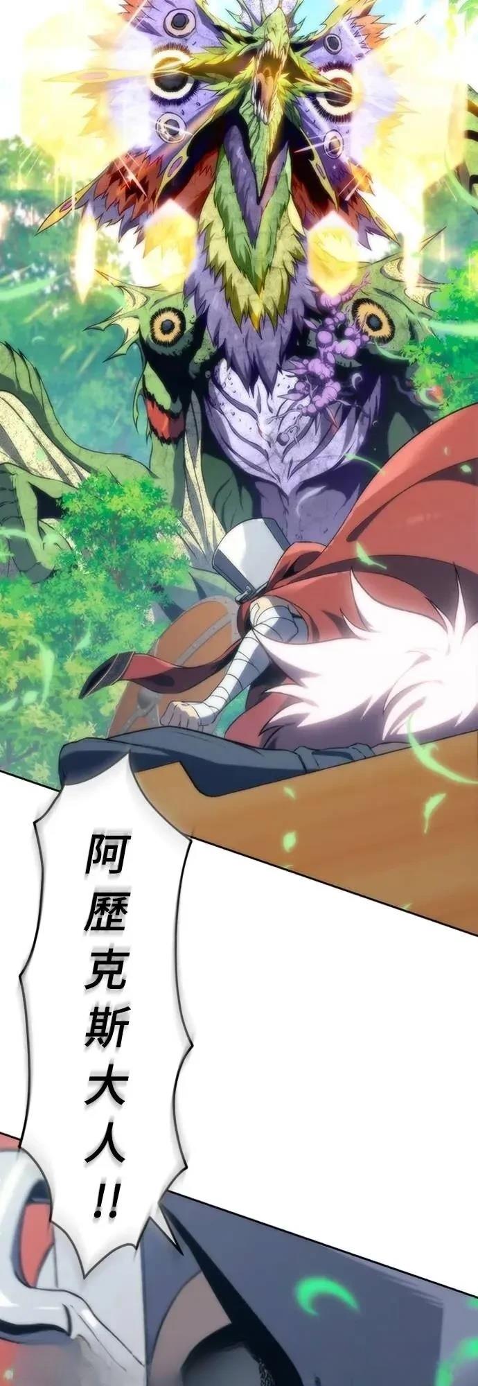 第13话38