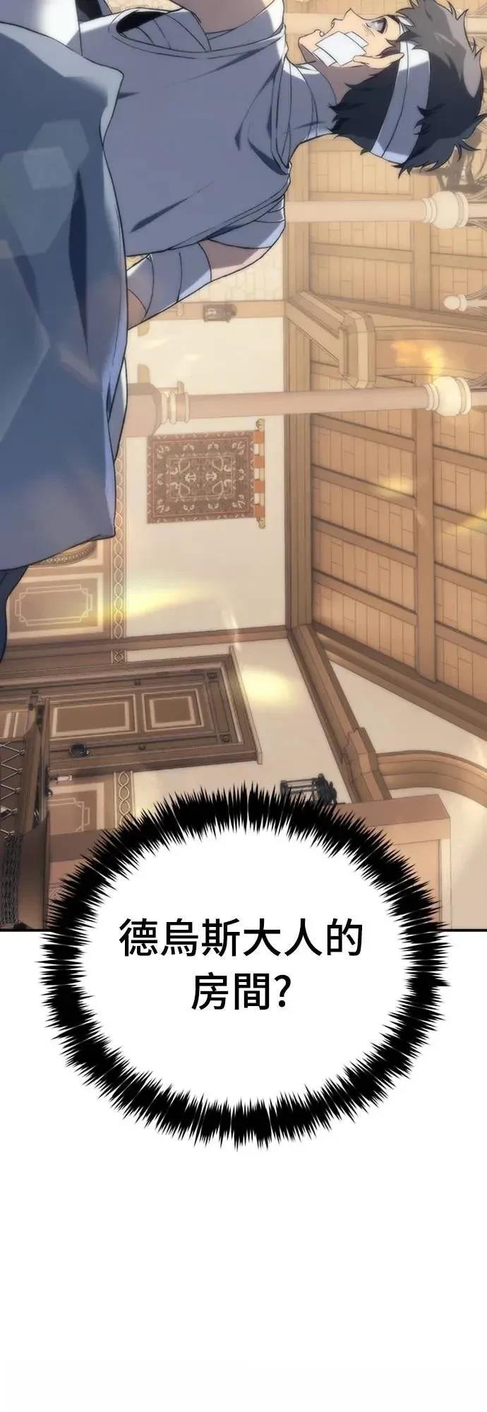 第13话4