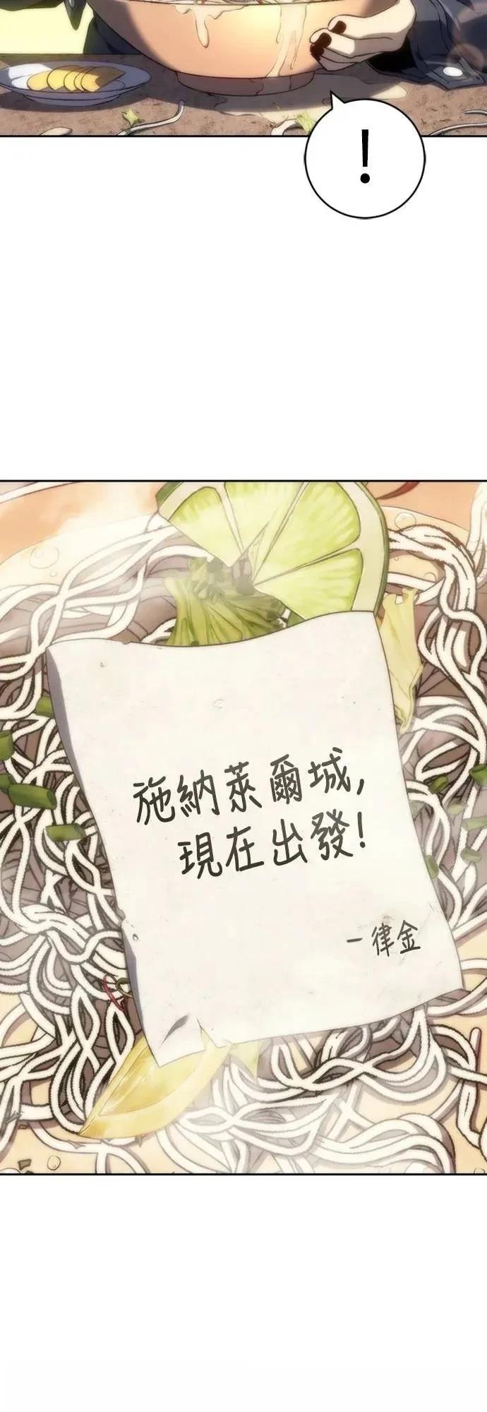 第13话51