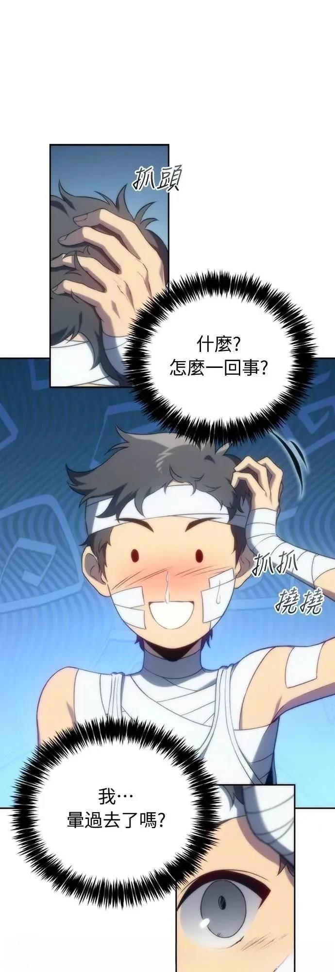 第13话6