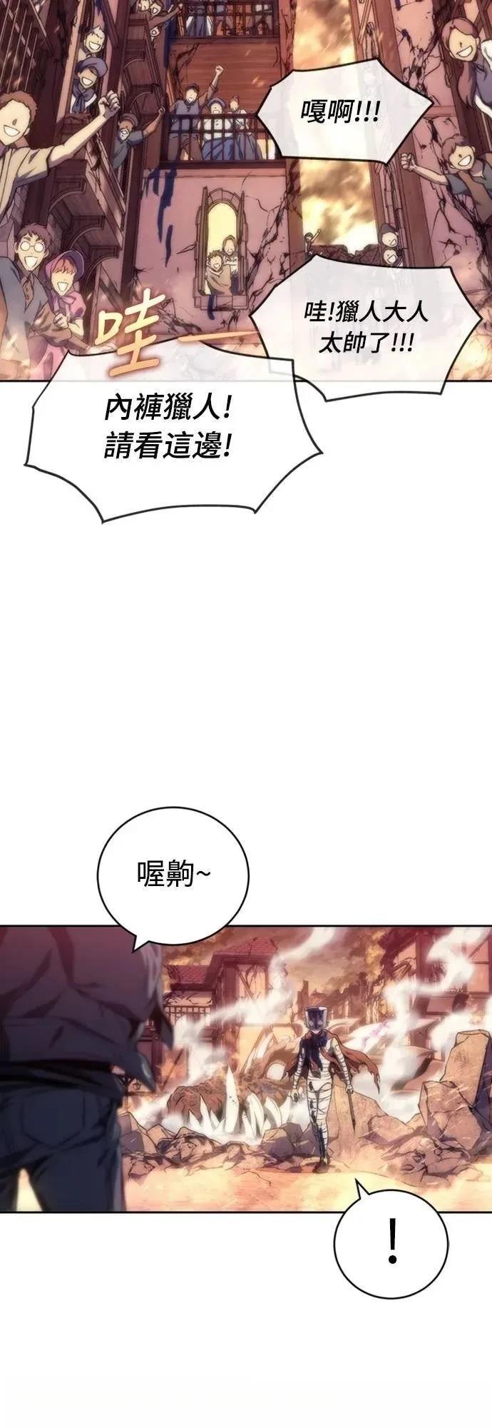 第13话74
