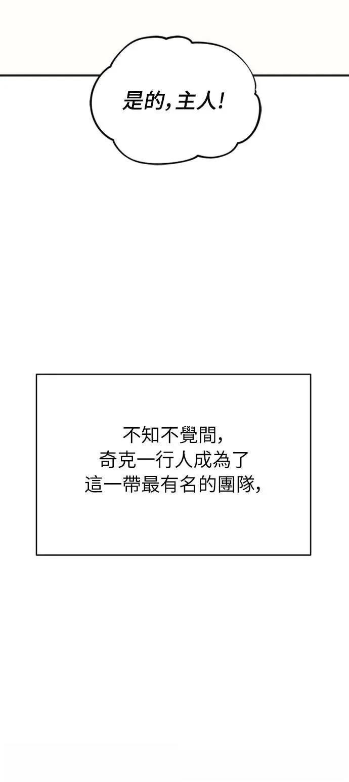 第13话76