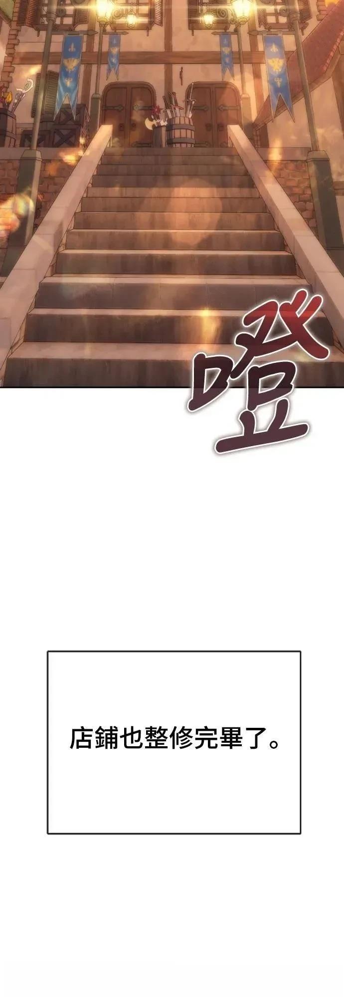 第13话79