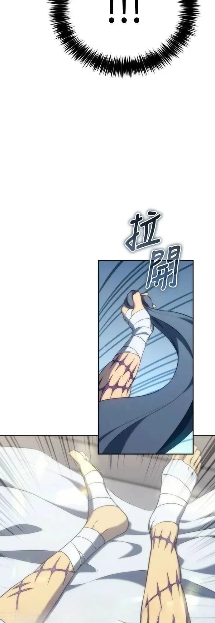第13话8