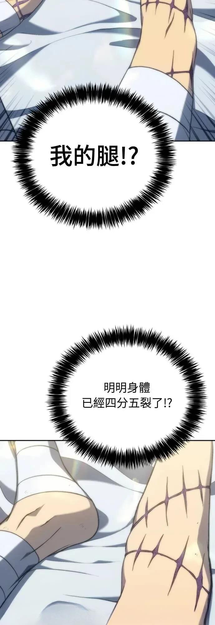 第13话9
