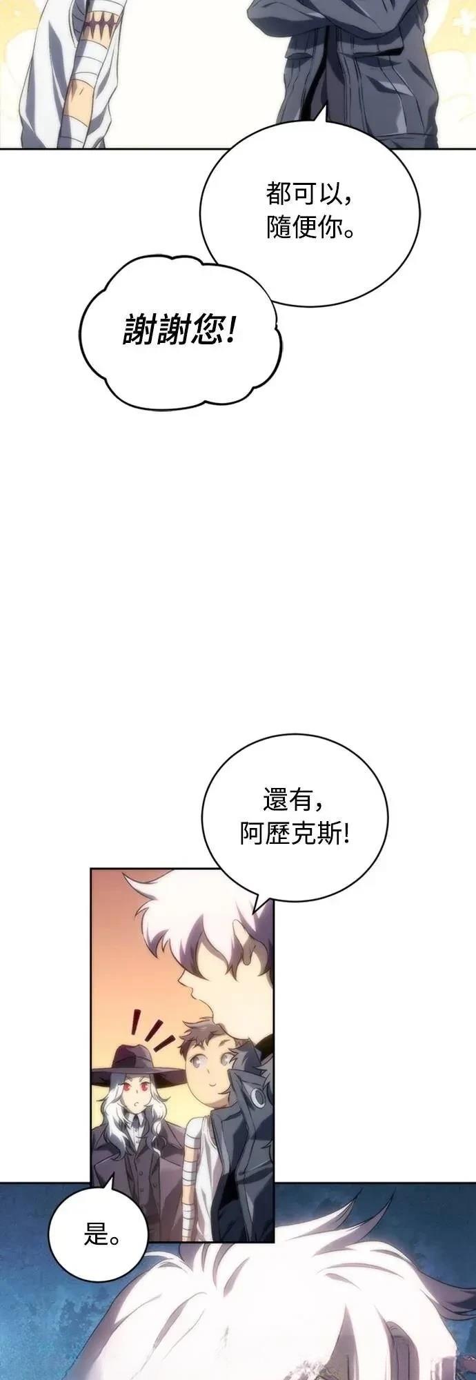 第14话10