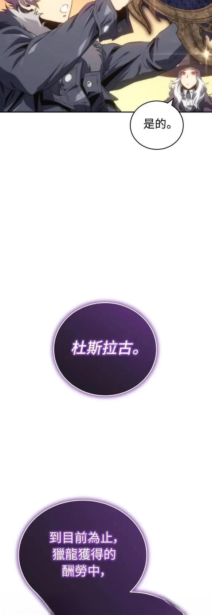 第14话16