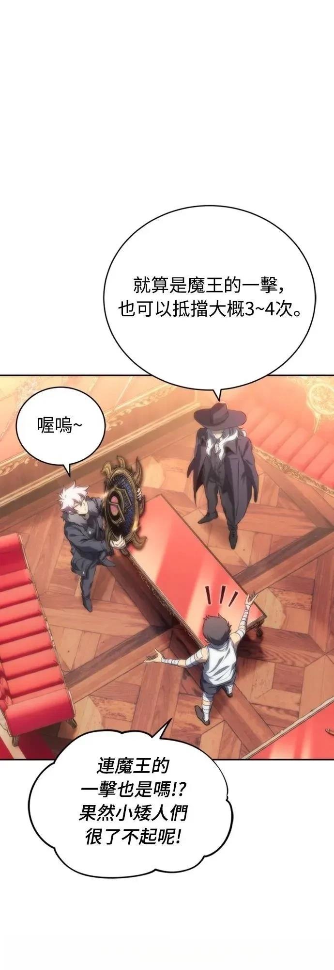 第14话18