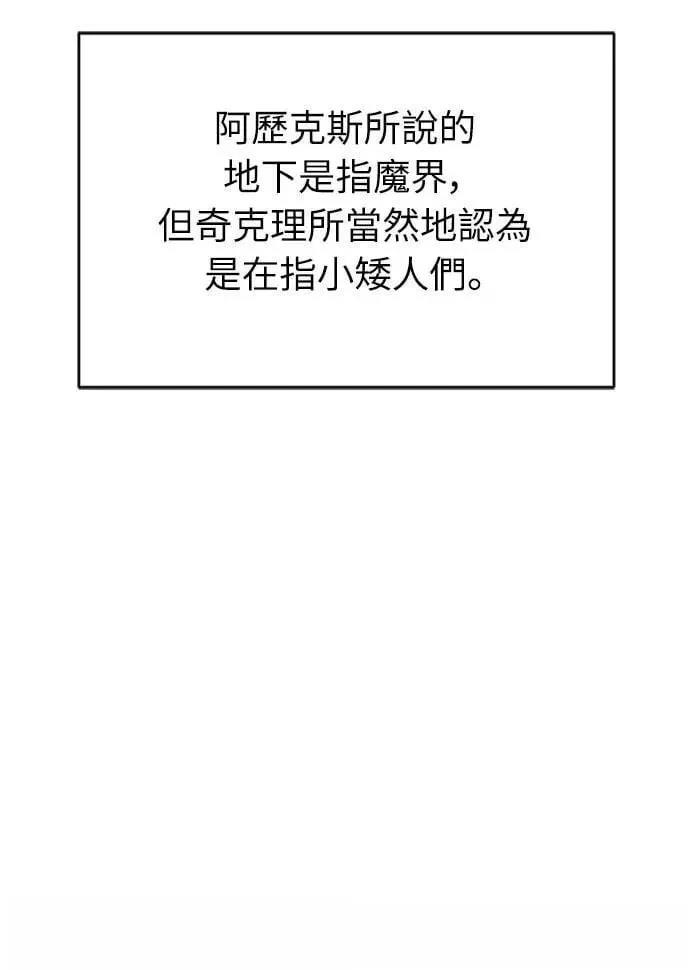 第14话19