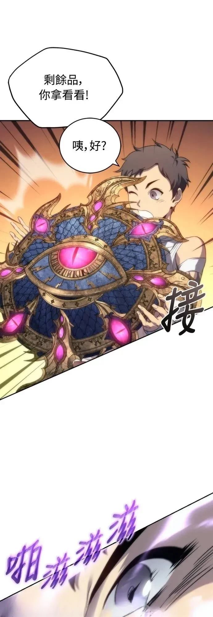 第14话20