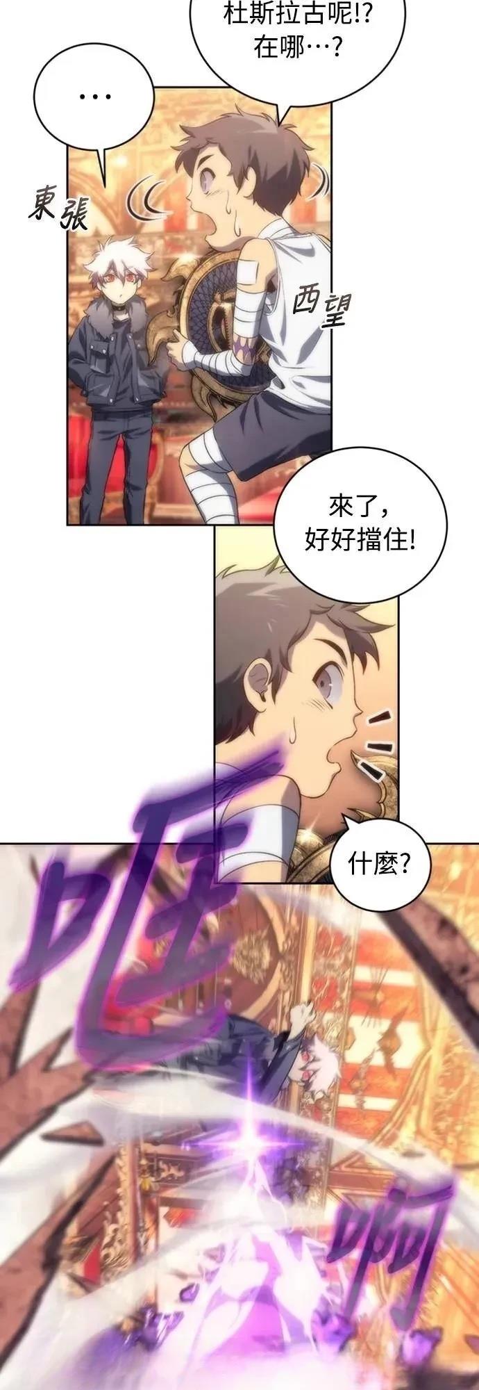 第14话29
