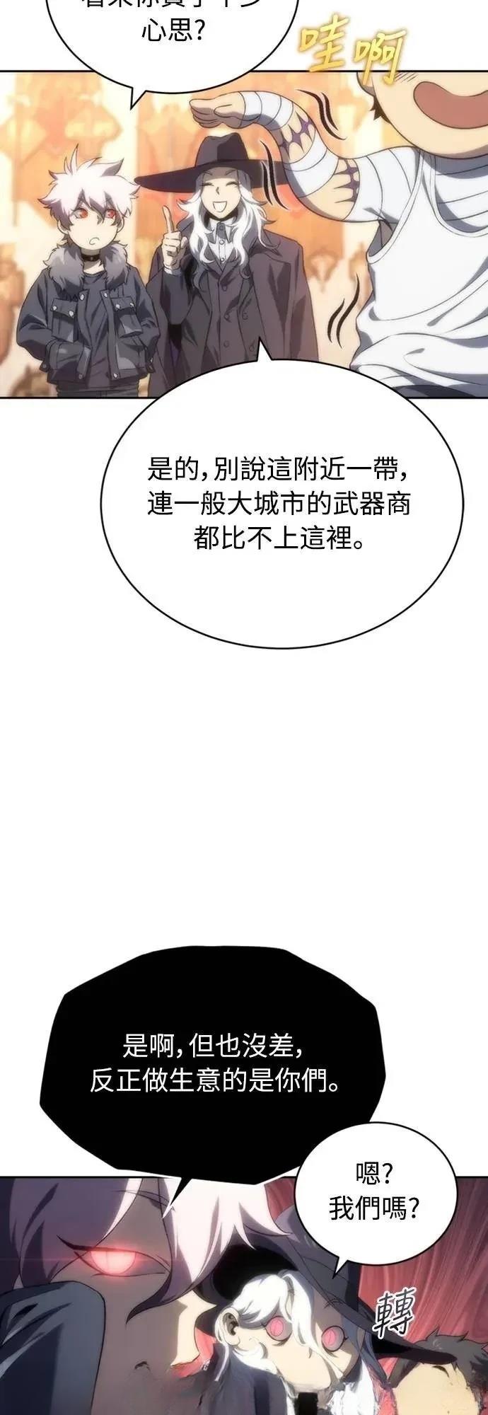 第14话3