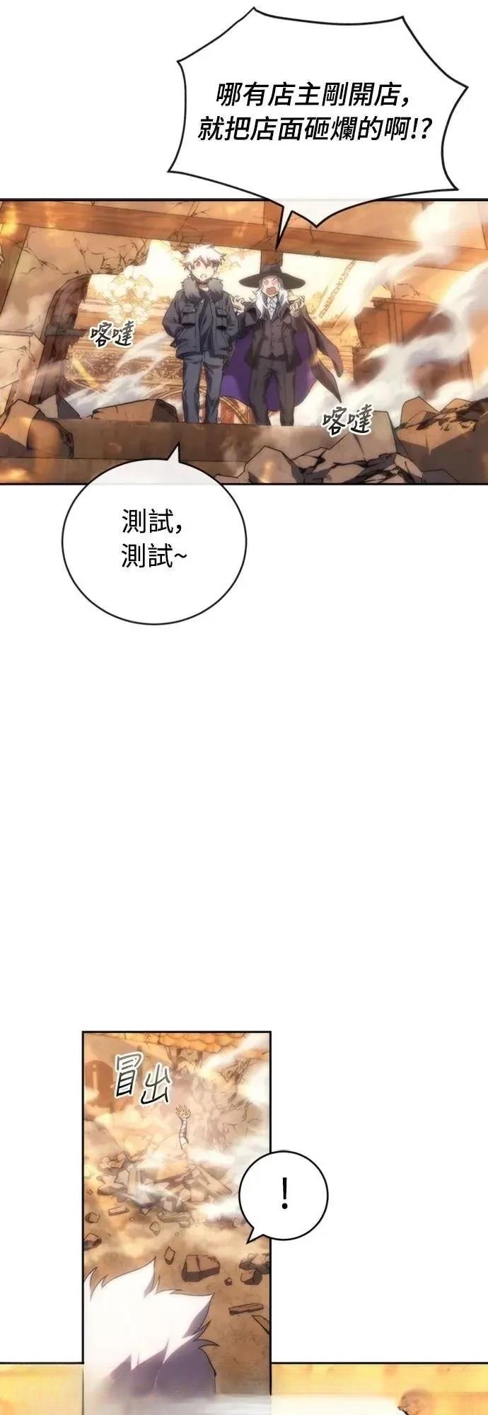 第14话33
