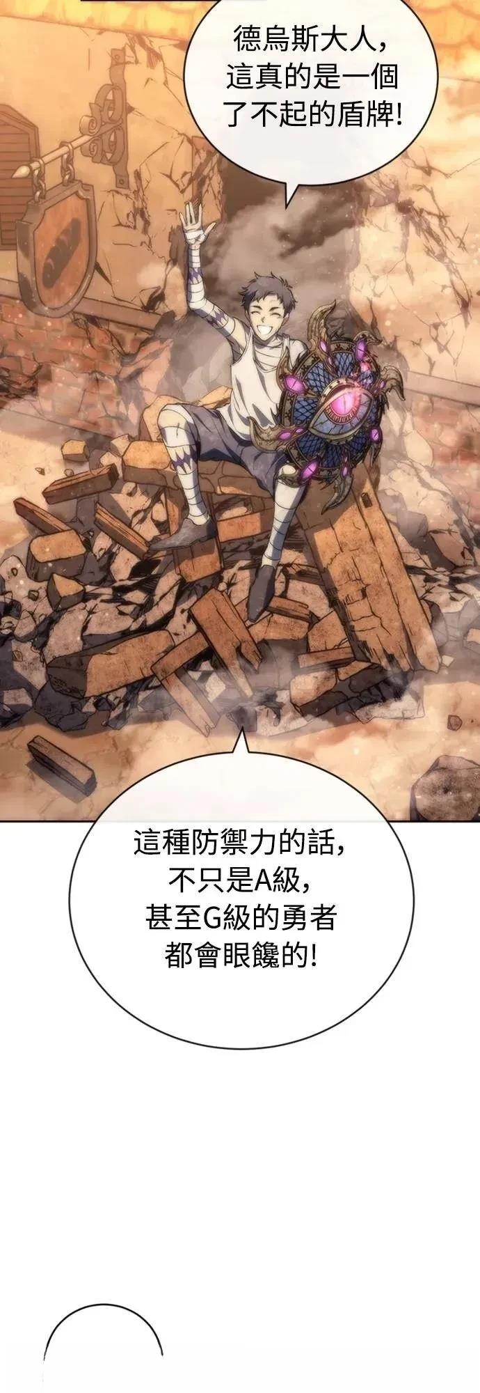 第14话34