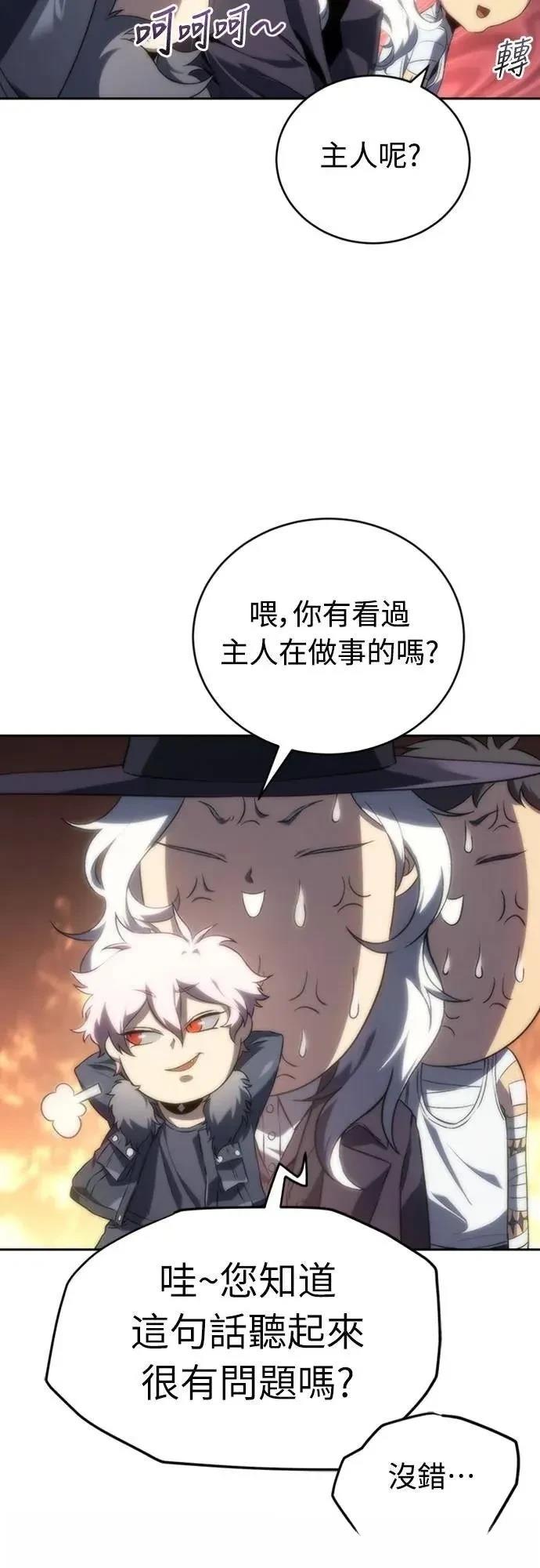 第14话4
