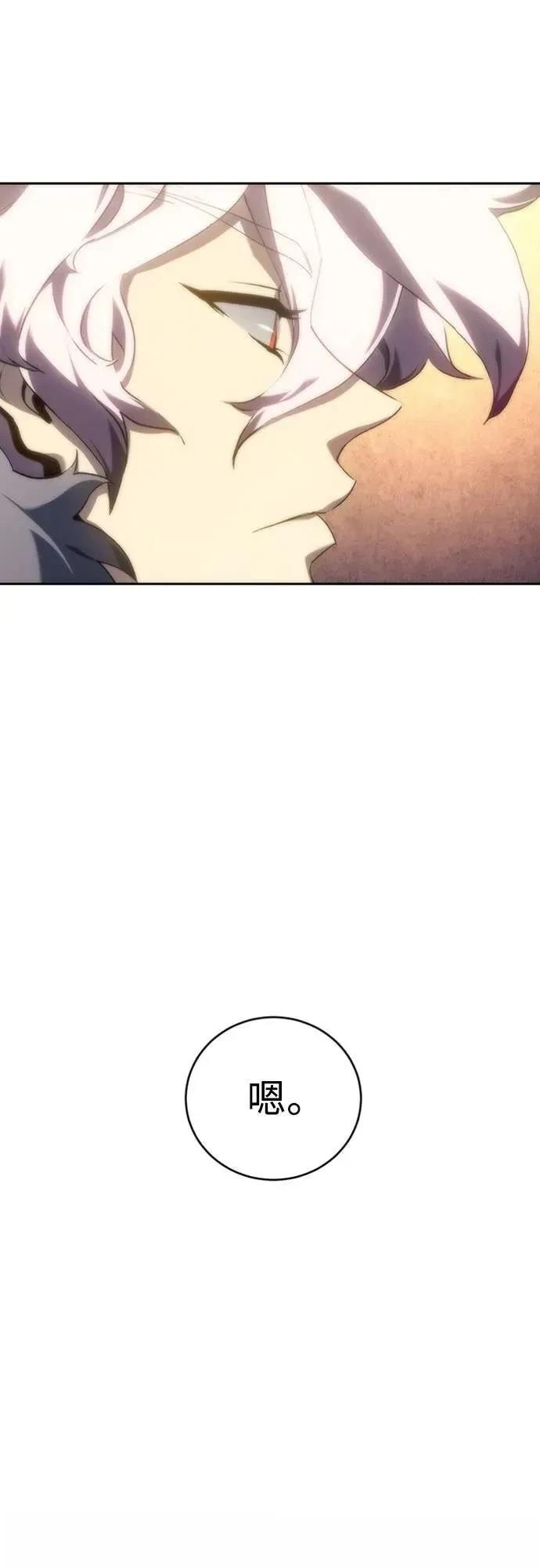 第14话41