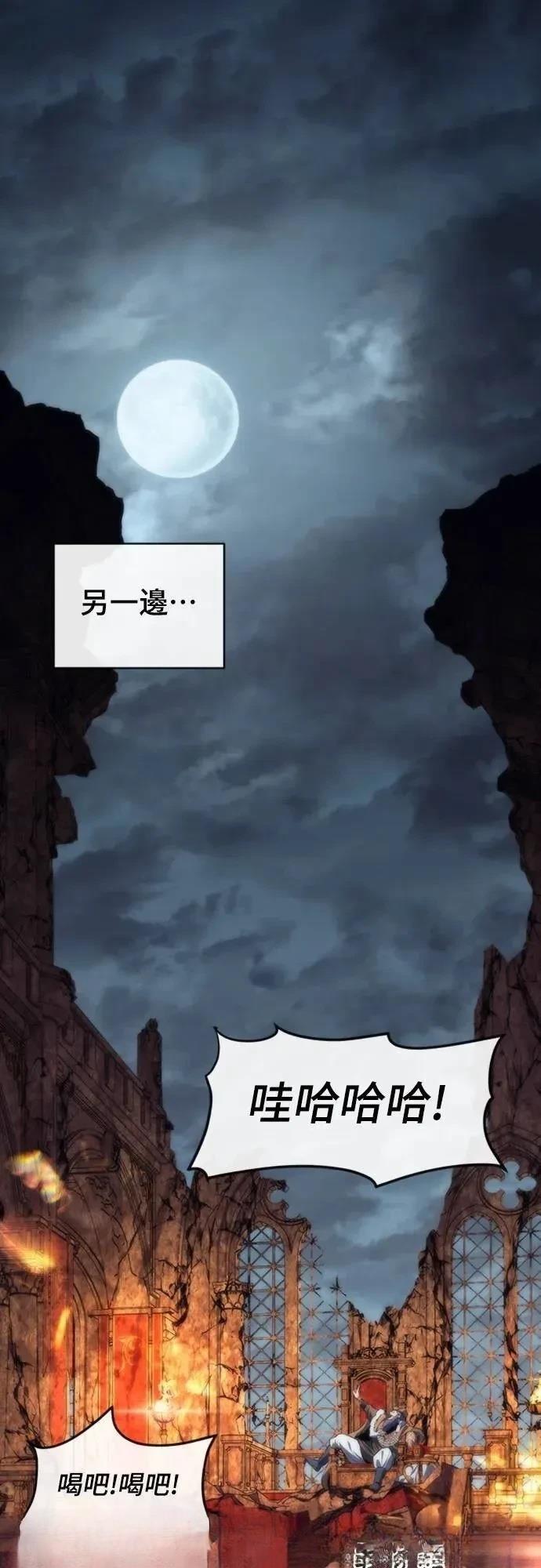 第14话46