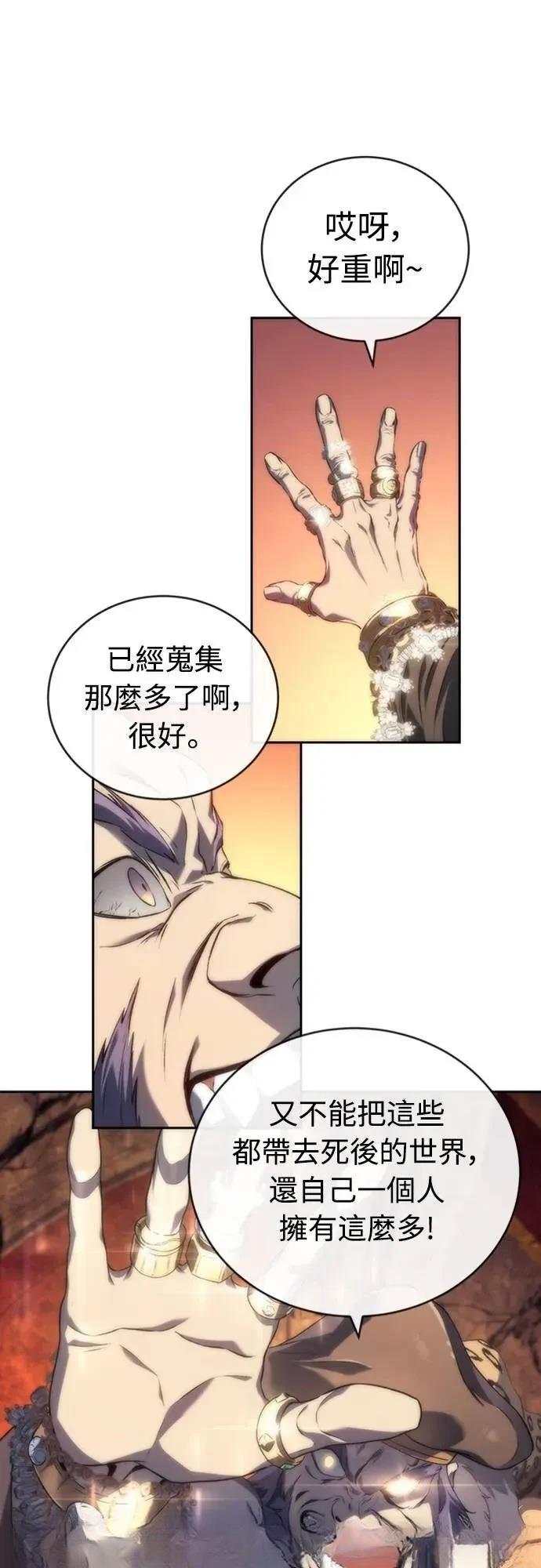 第14话48