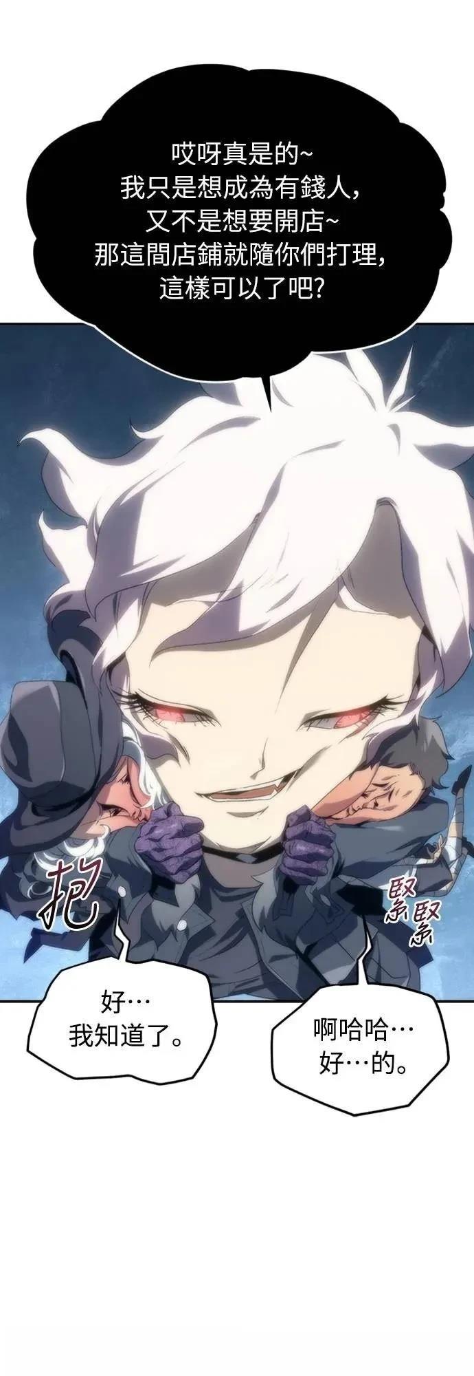 第14话6