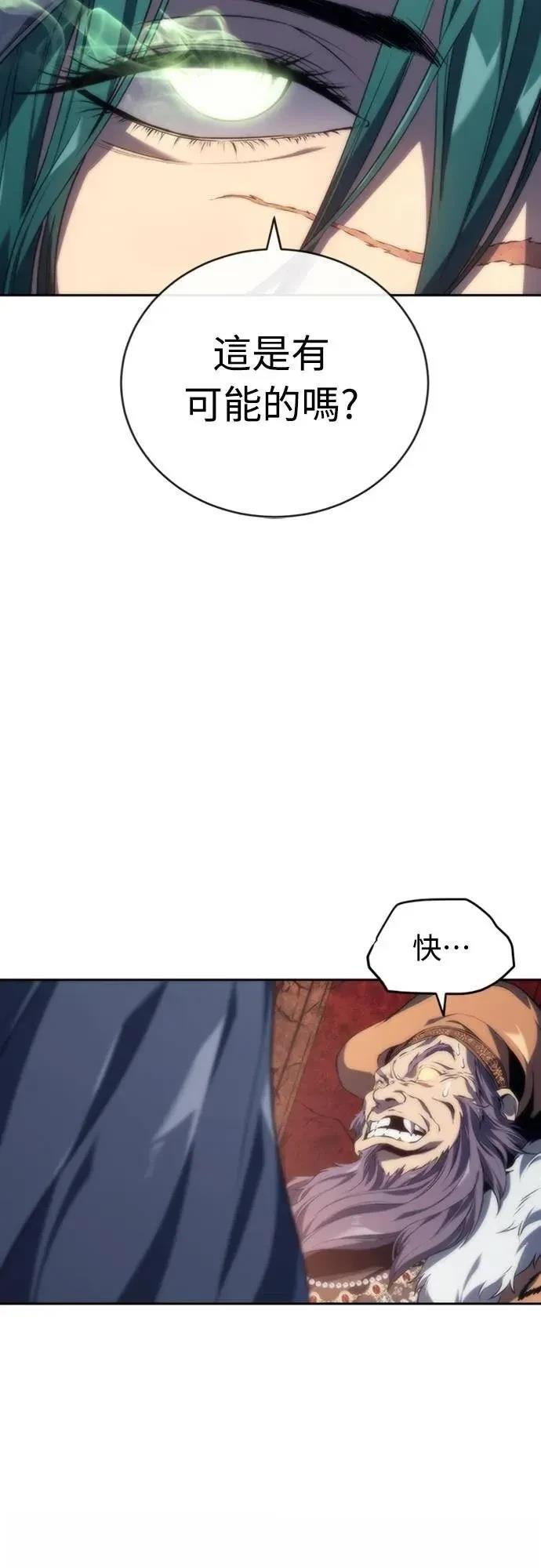 第14话70