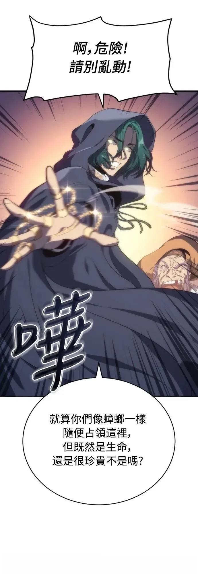 第14话73