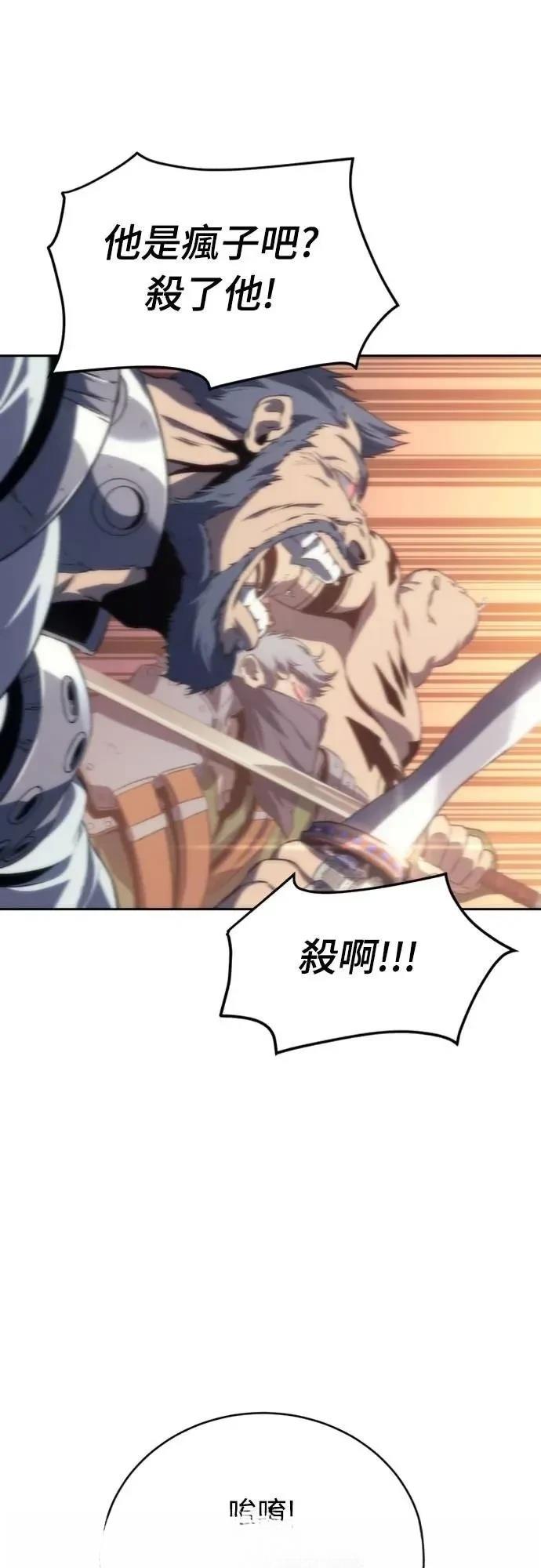 第14话74