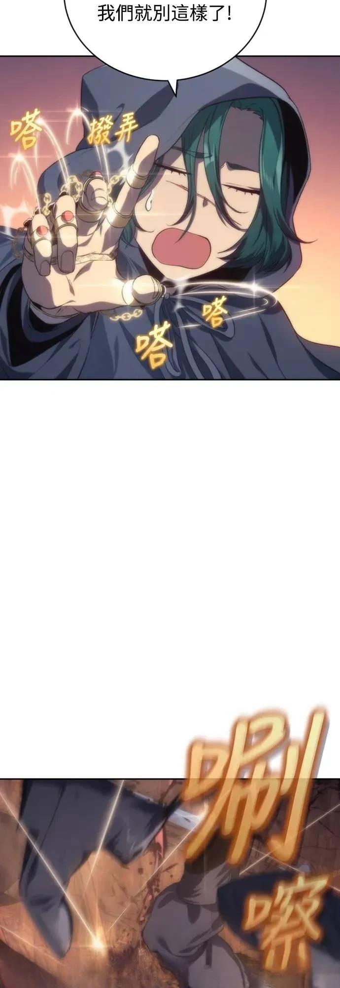 第14话75