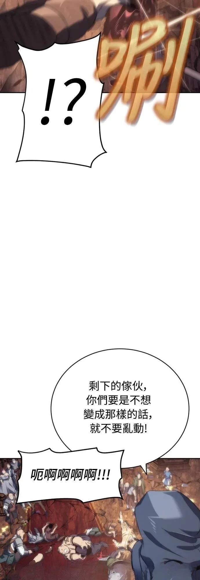 第14话77